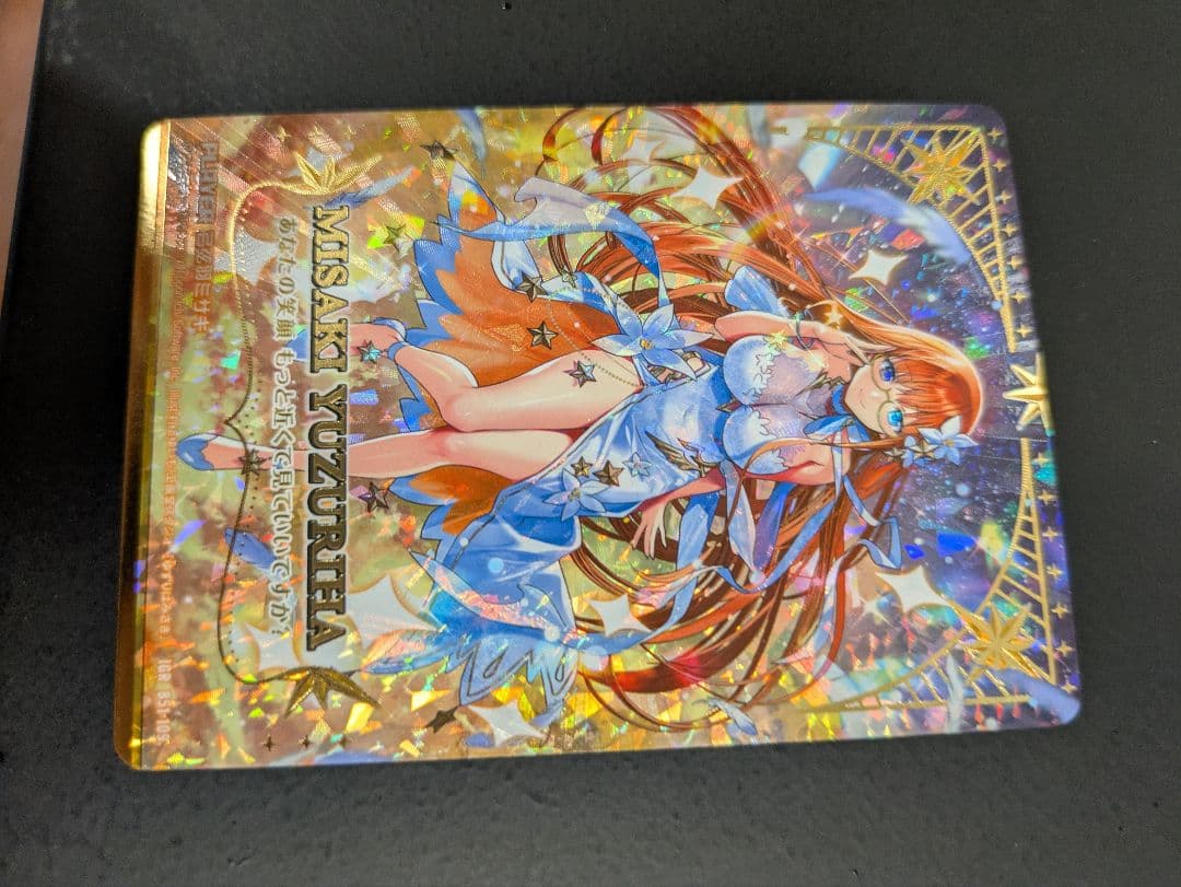 ゼクス　弓弦羽　ミサキ　igr