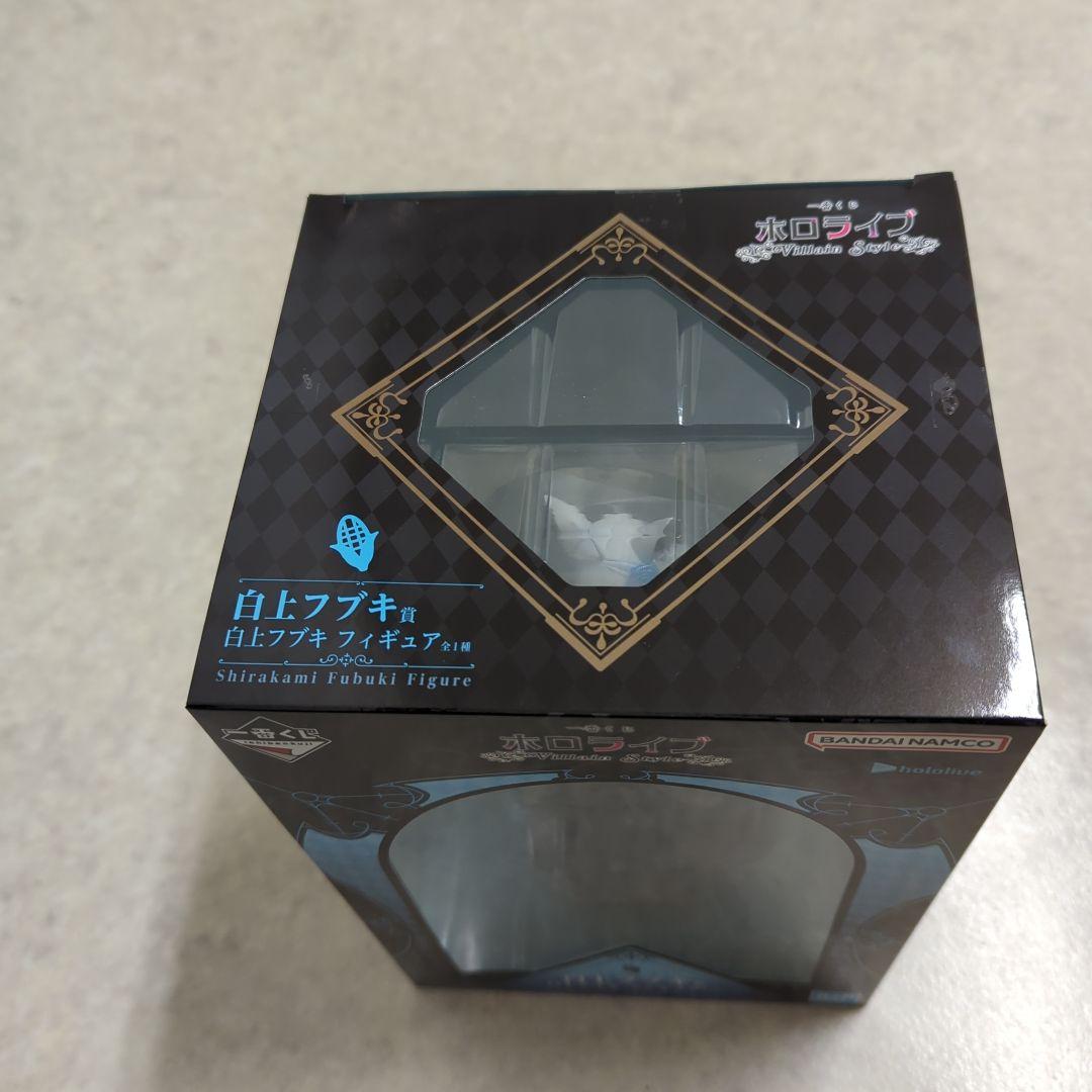 一番くじ　ホロライブ　白上フブキ 　大神ミオ　角巻わため