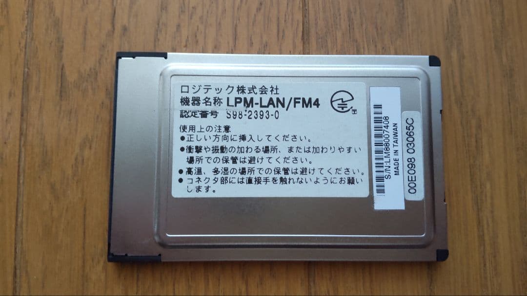 東芝 TOSHIBA Libretto SS 1000 ジャンク(HDDなし)