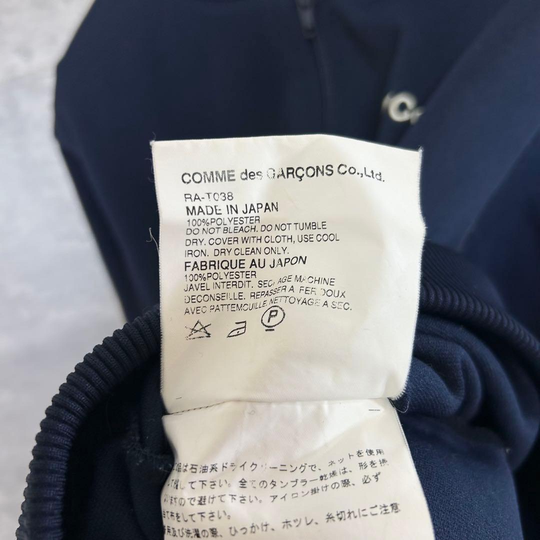 コムデギャルソン ローブドシャンブル トラックジャケット　ジャージ
