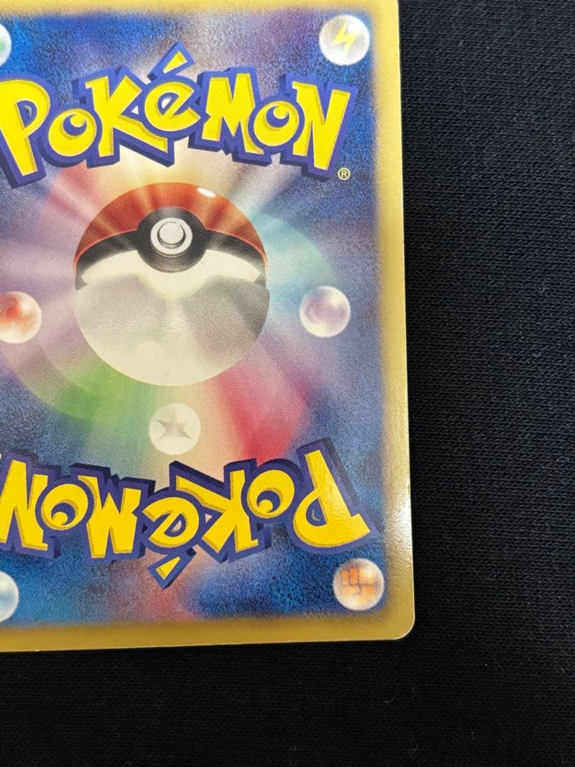 ピカチュウ トウホク bw ポケモンセンター オープン記念 プロモ マック