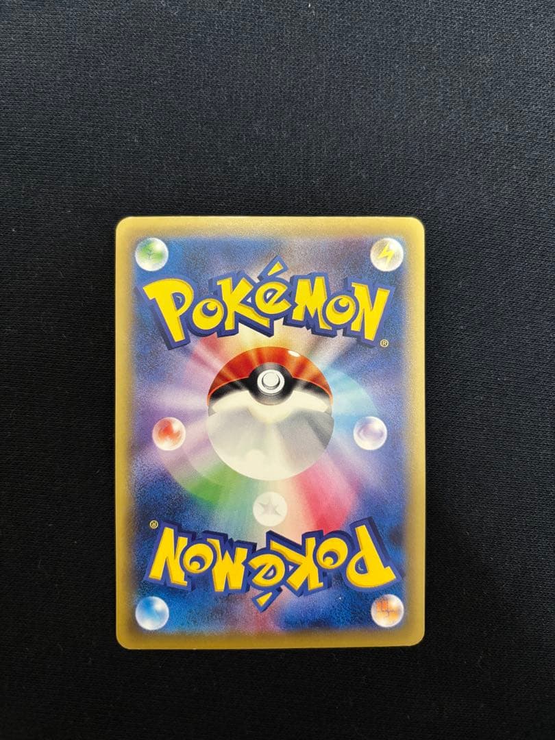 ピカチュウ トウホク bw ポケモンセンター オープン記念 プロモ マック