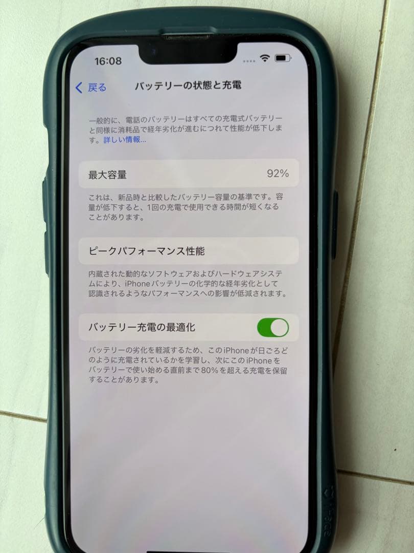 【美品】Apple iPhone 14 ブルー バッテリー 92% 128GB