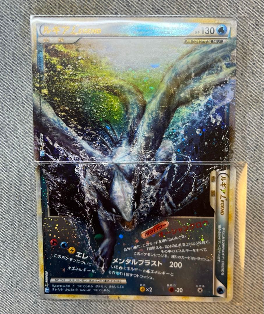 ルギア レジェンド Legend 初版