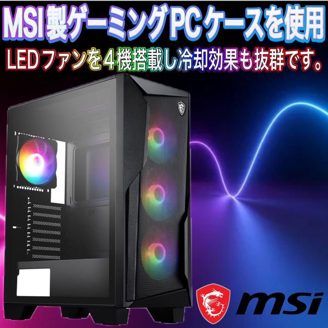 【格安】SSSランクi7&RTX3060Ti搭載ゲーミングPCフルセット