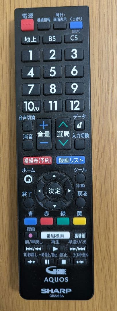 SHARP テレビ 24インチ　LC-24P5-B リモコン・説明書付