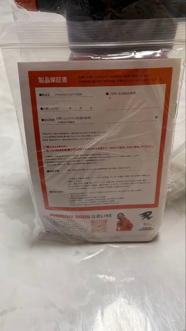 【BUDDICA PHOENIX BODY】イージーフォーム