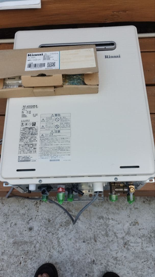 リンナイ給湯器追い焚き美品 訳ありリモコンプロパンガス用