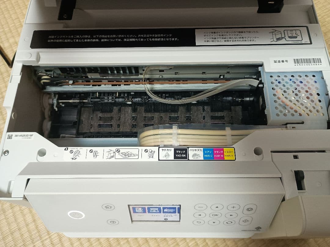 [106]【動作良好・約5000枚】エプソン　エコタンクEW-M630TW