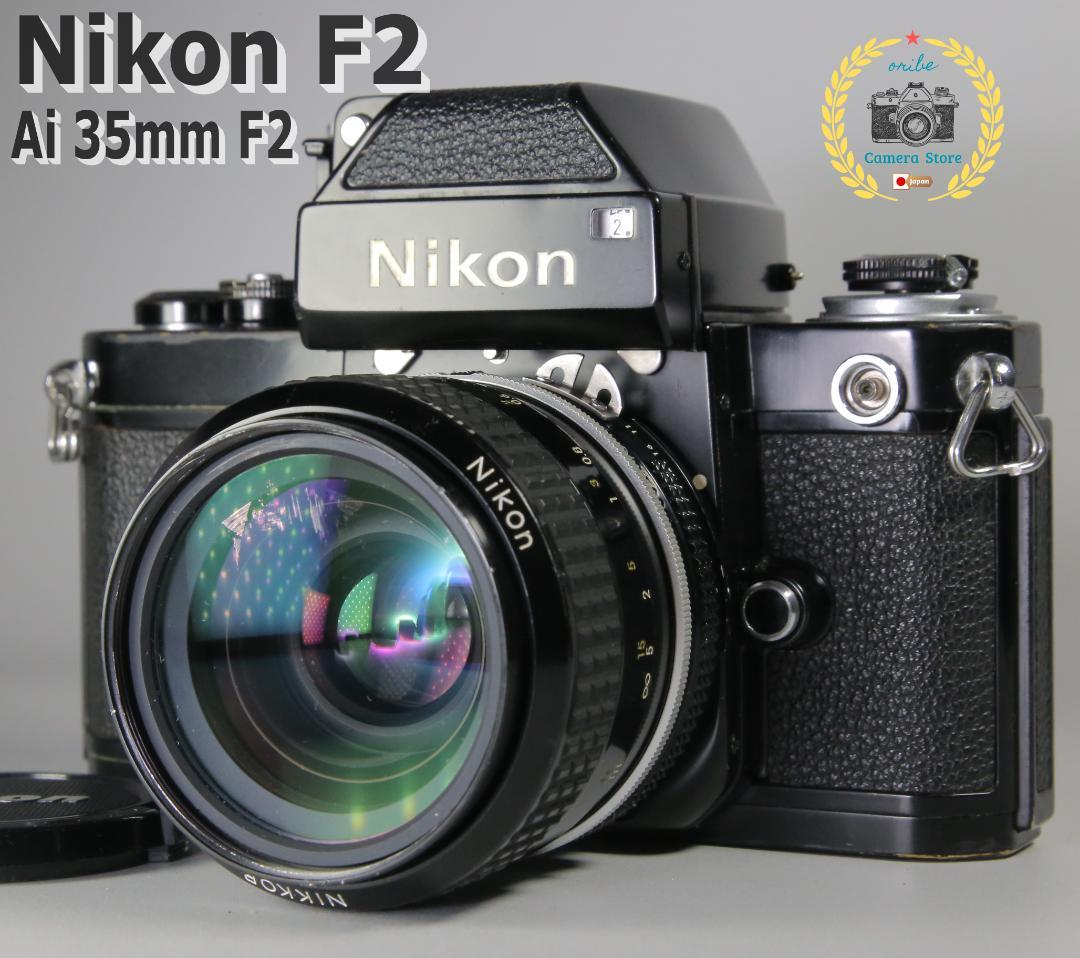 ☆検品済☆NIKON F2 フォトミック Ai 35ｍｍ F2 ＃69