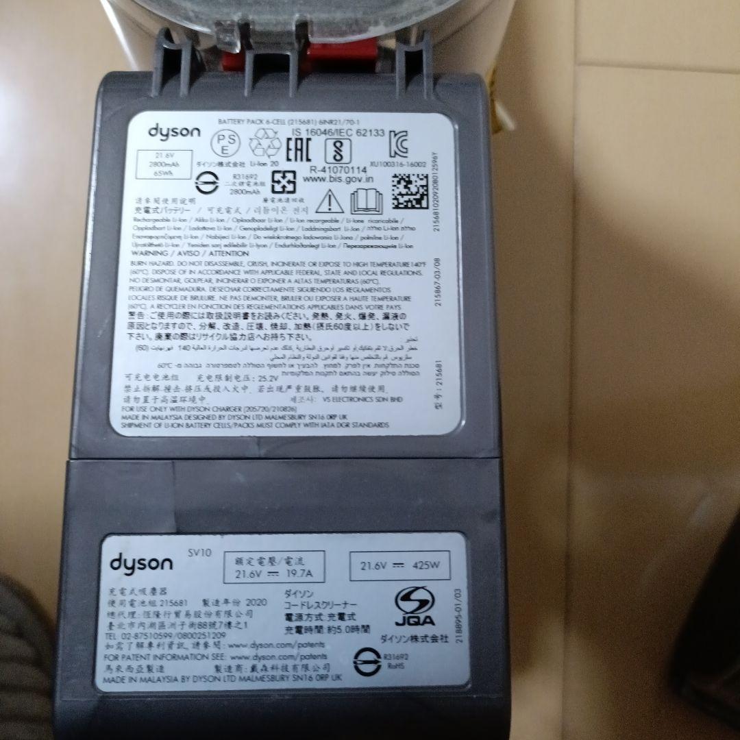 2千円引済送料込美品V8SV10スティック＆ハンディ28分稼働　MAXモード不可