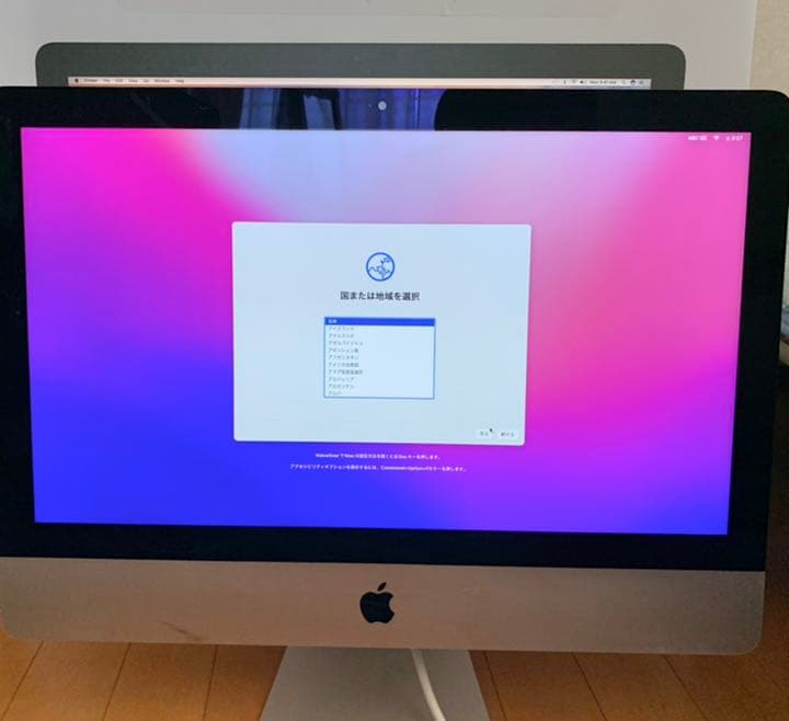 APPLE iMac 21.5インチ　最終値下げ！