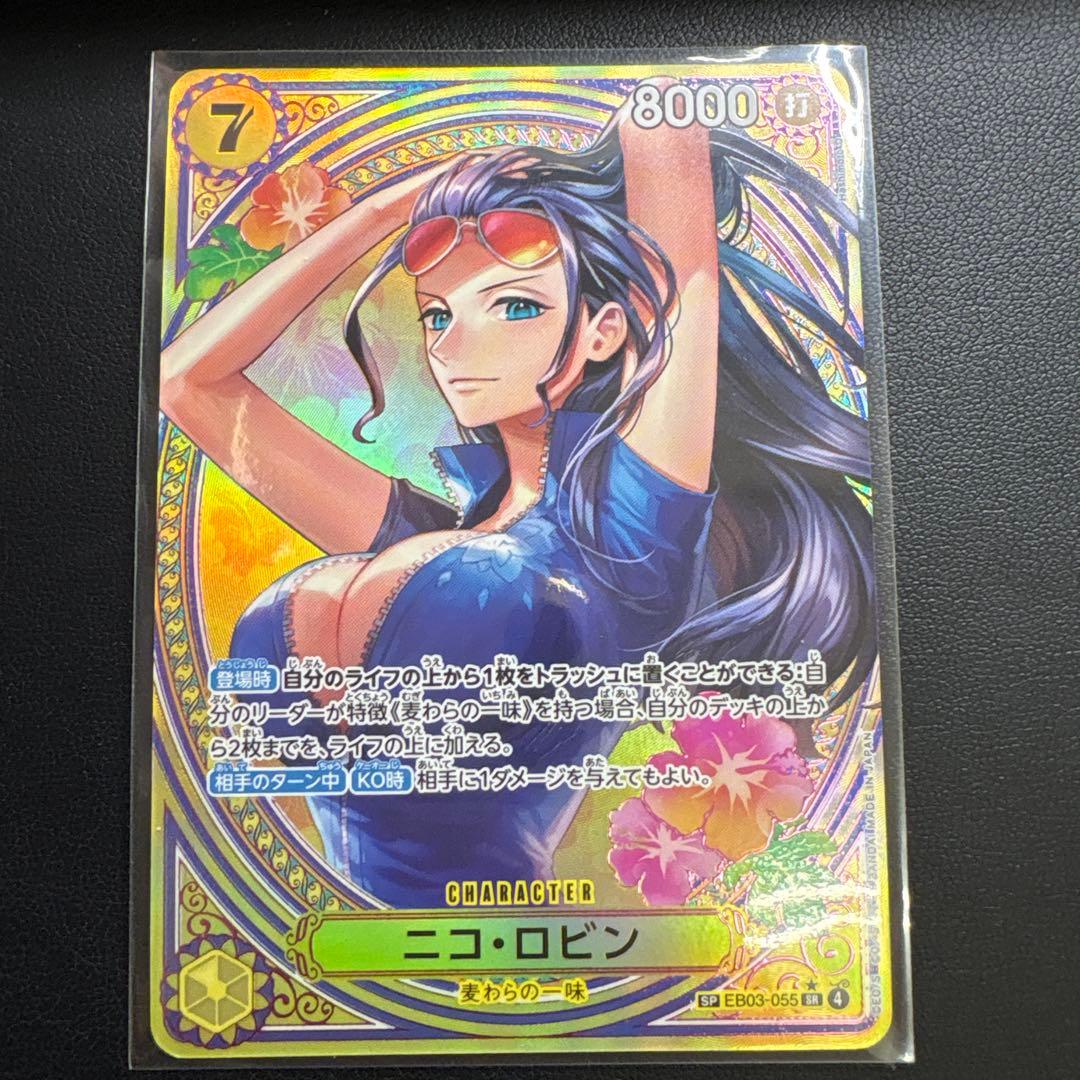 ワンピース カードゲーム　ヒロインズエディション　ゴットパック　【SR、セット】