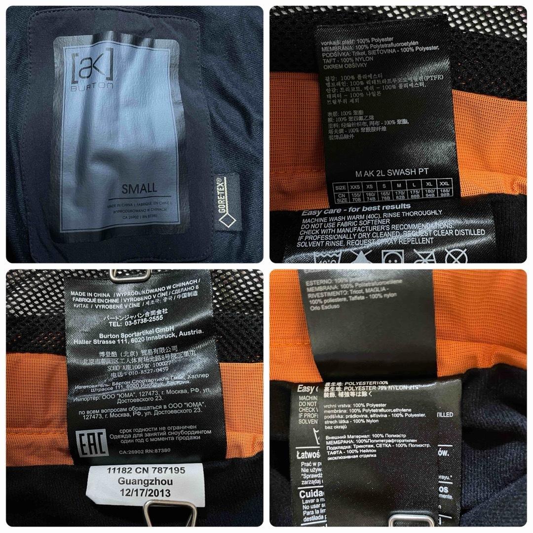 6715 バートンak パンツ　ゴアテックス　2L SWASH スノボ　ブラウン