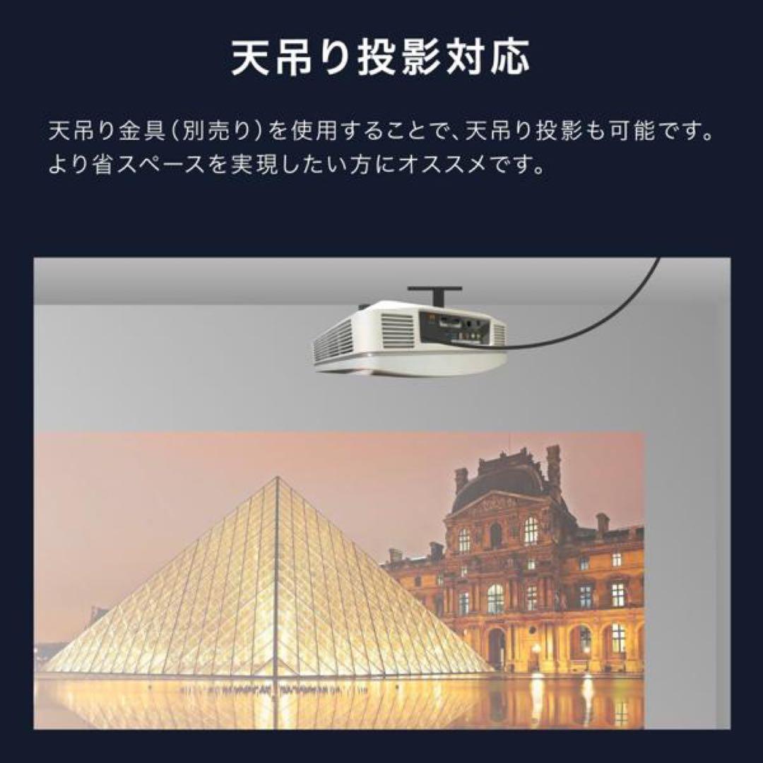 未使用品　FunLogy 超短焦点 プロジェクター FUNTASTIC