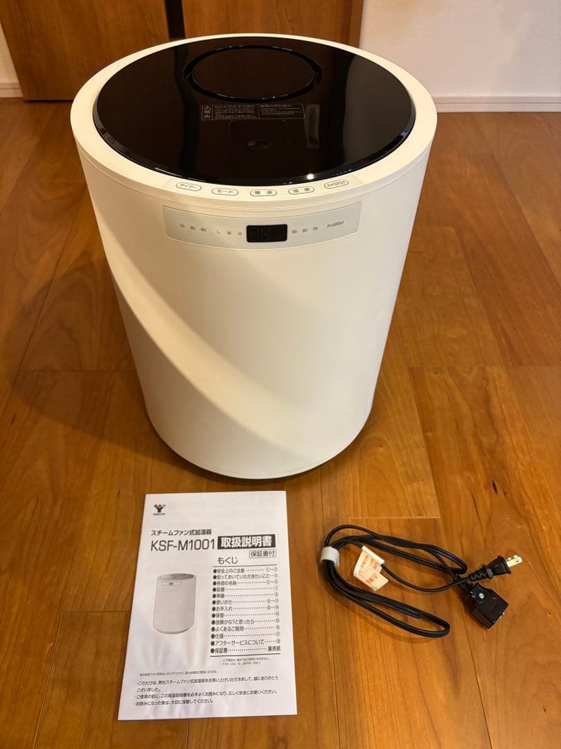 YAMAZEN 山善 スチームファン式 加湿器 KSF-M1001