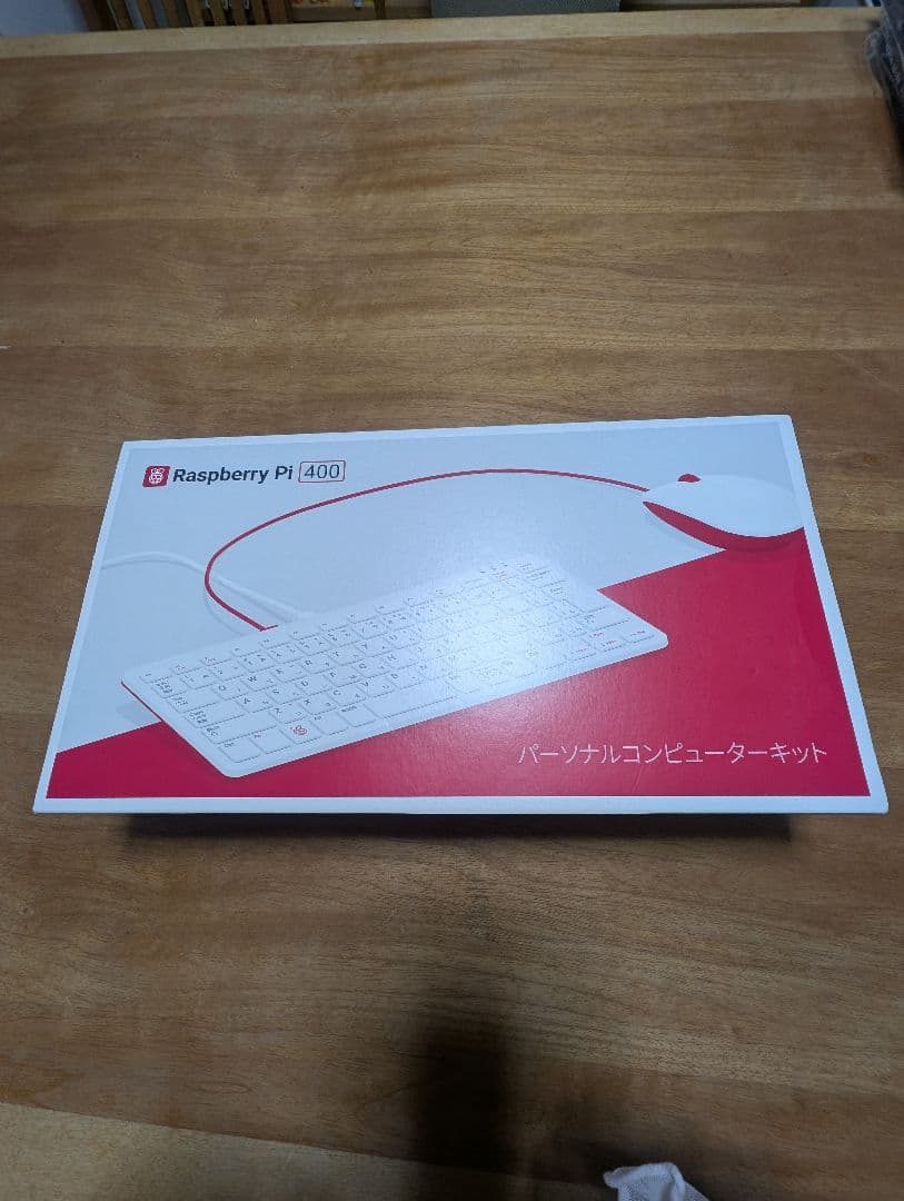 Raspberry Pi 400 パーソナルコンピューターキット