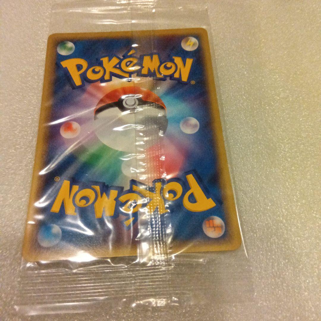 ルギア　未開封