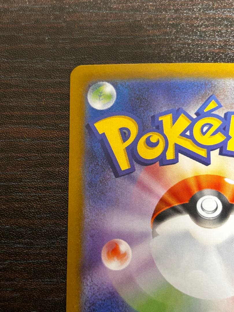 ポケカ　メガサーナイトex sar アセロラのいたずら　セット