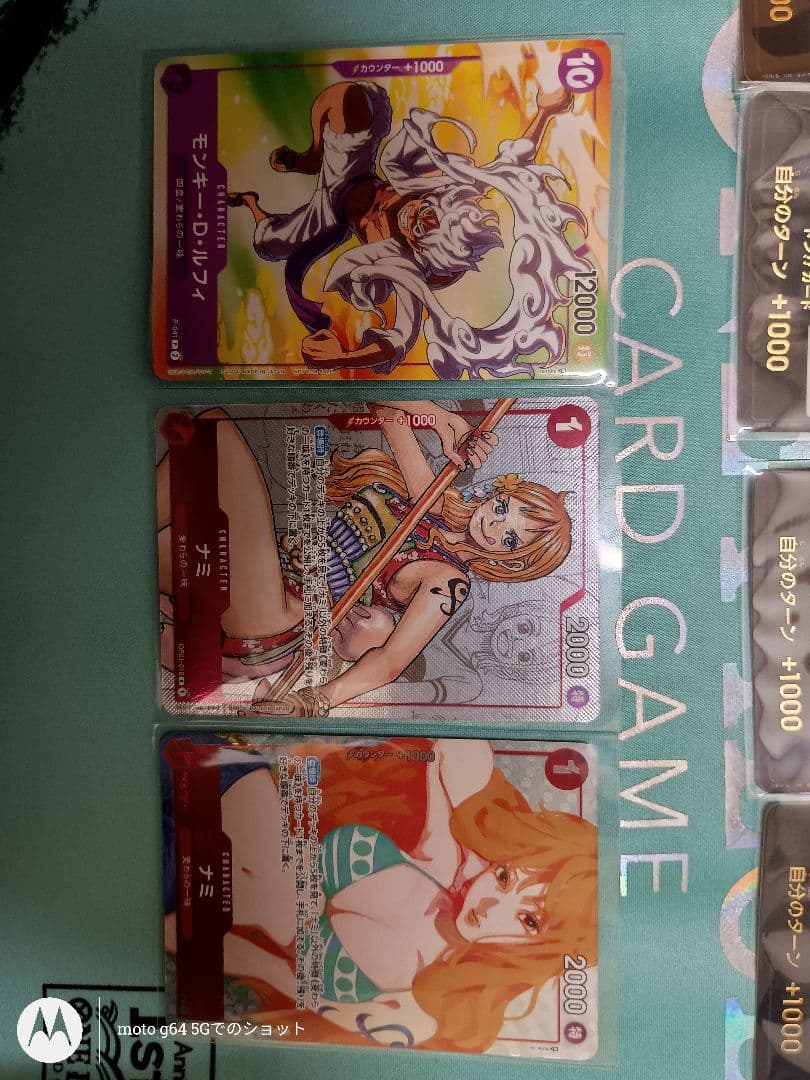 ワンピースカード プレミアムカードコレクショDAY'24-