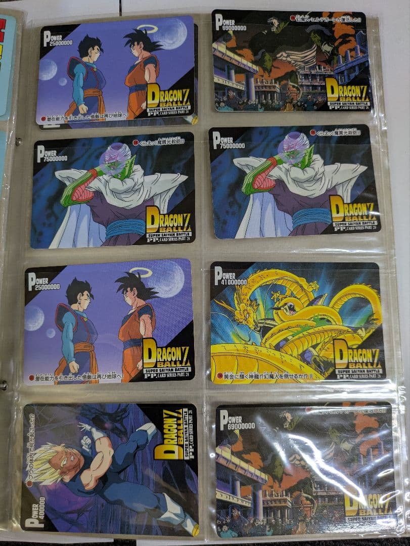 ドラゴンボールカード Dragon Ball Trading Cards 140-piece set
