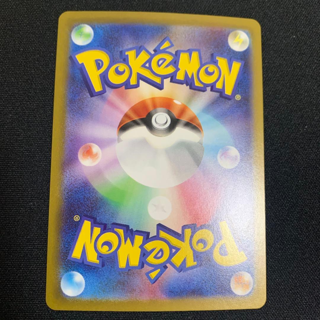 ポケモンカード SAR AR まとめ売り