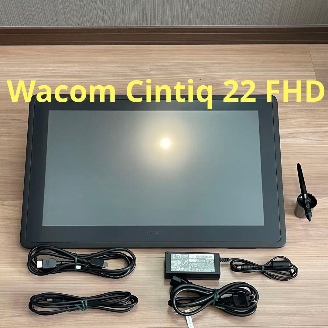 Wacom Cintiq 22 FHD DTK2260 ワコム　液タブ