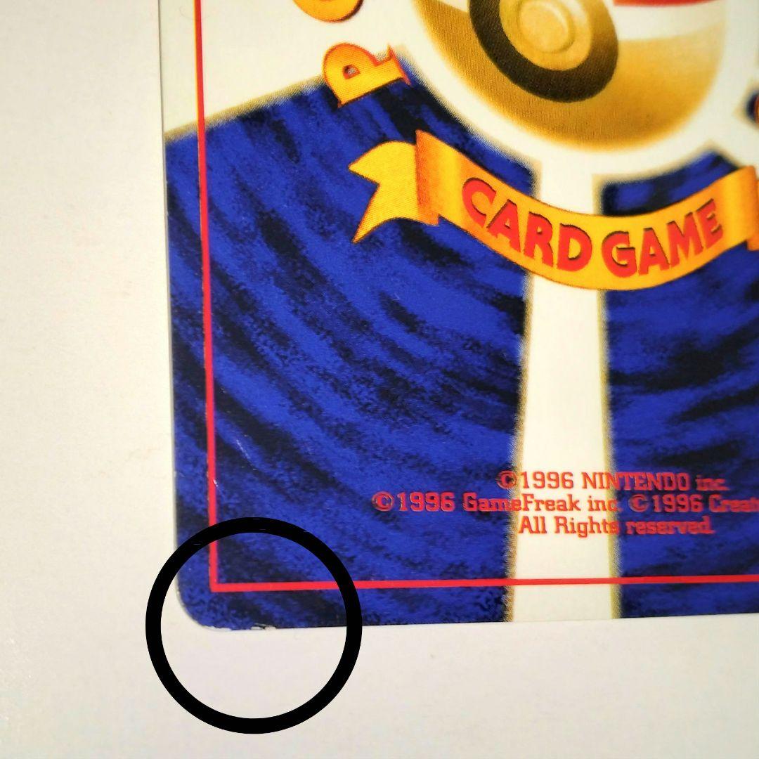 ファイヤー ★ 第3弾拡張パック 化石の秘密　渦巻きホロ強