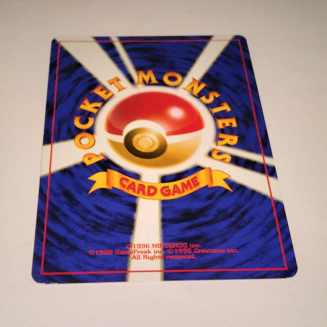 ファイヤー ★ 第3弾拡張パック 化石の秘密　渦巻きホロ強