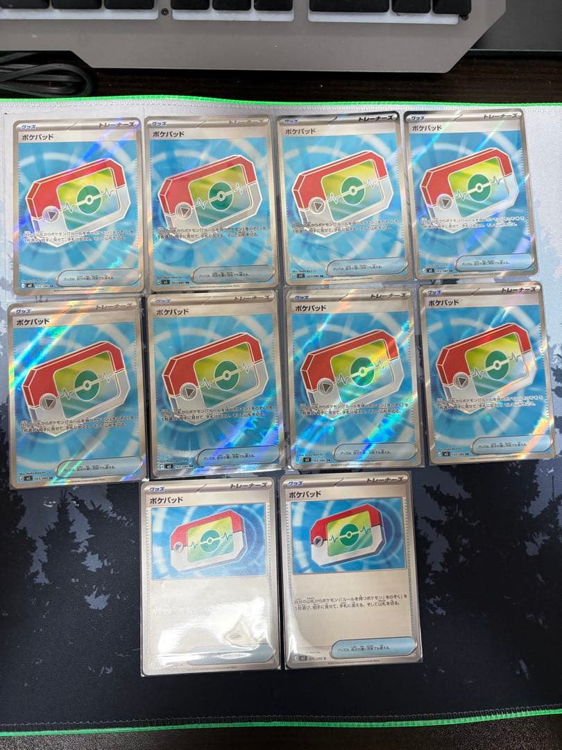 ポケパッド 計10枚 SR8枚入り まとめ売り