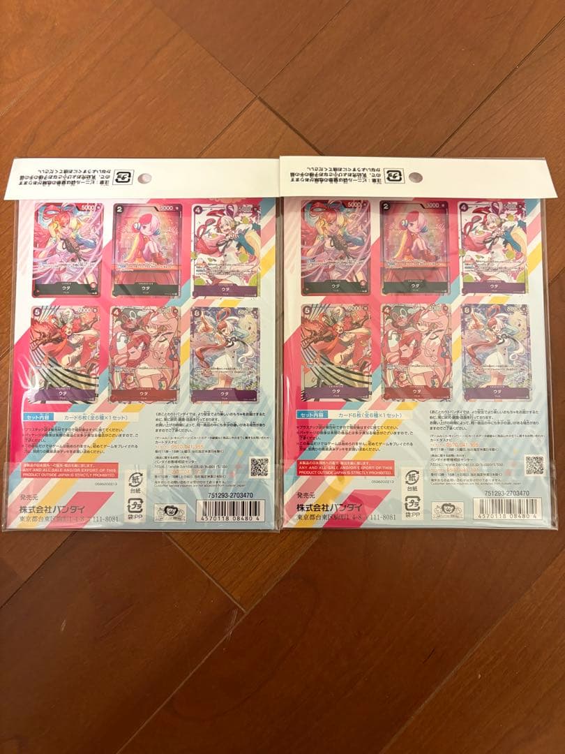 ワンピースカード　プレミアムカードコレクション-ウタ- 未開封　2セット