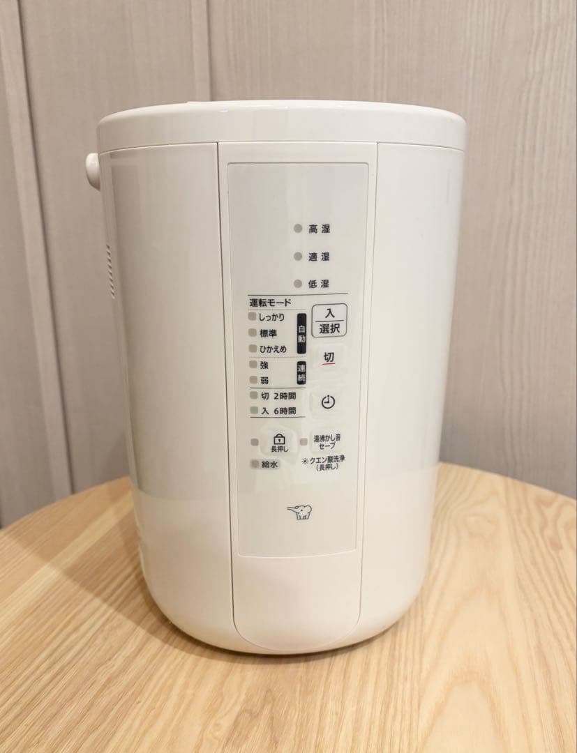 象印 加湿器 EE-RU50 WA ホワイト 3.0L スチーム式 2025