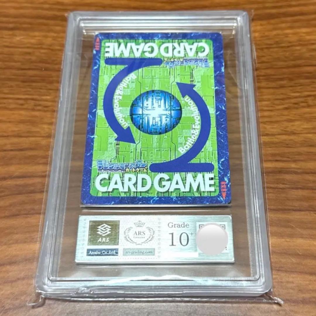 ARS10+ アルフォースブイドラモン Bo-932 PSA10以上 プラス