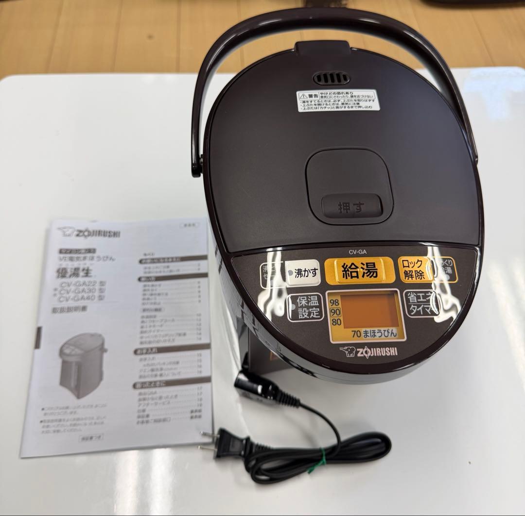 象印マホービン電気ポット2.2L 優湯生省エネ まほうびん5段階温度設定ブラウン