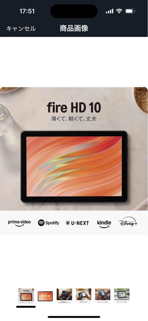 Amazon Fire HD 10 インチ タブレット
