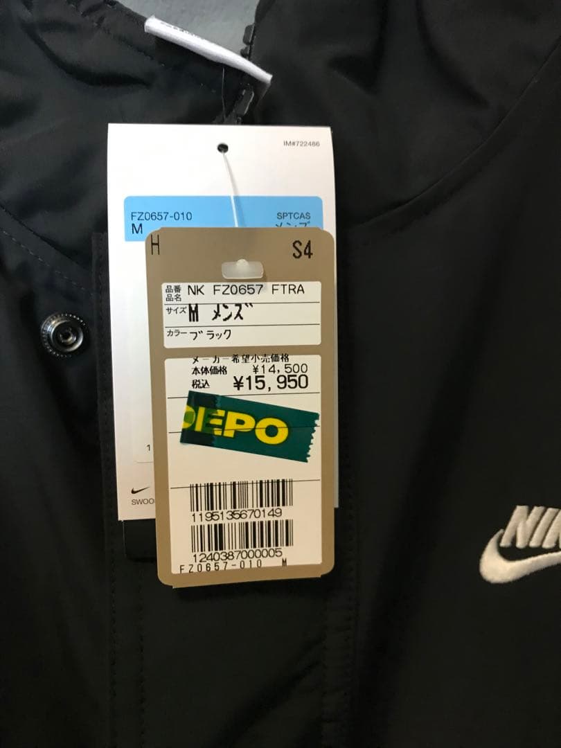 新品、未使用　Nike ナイロンジャケット FZ0657-010 M ブラック