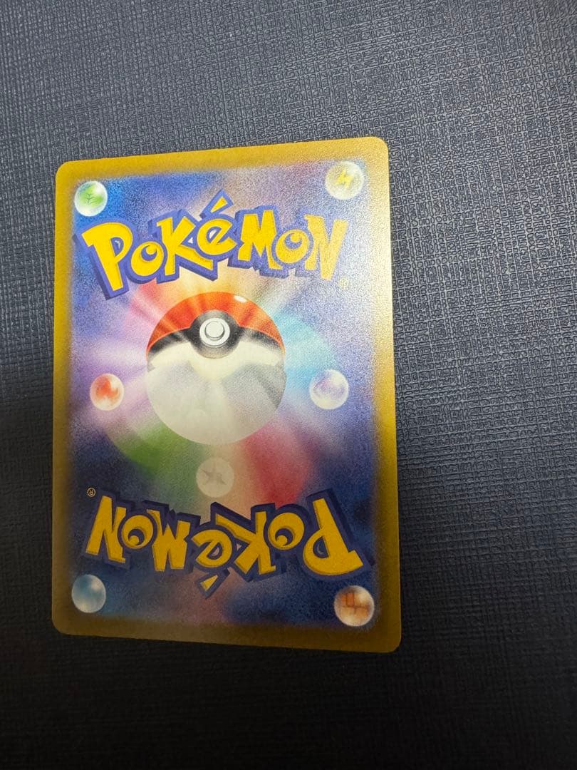 メガリザードンX ex MA 中国語箔押しエラー品　超級噴火龍Xex