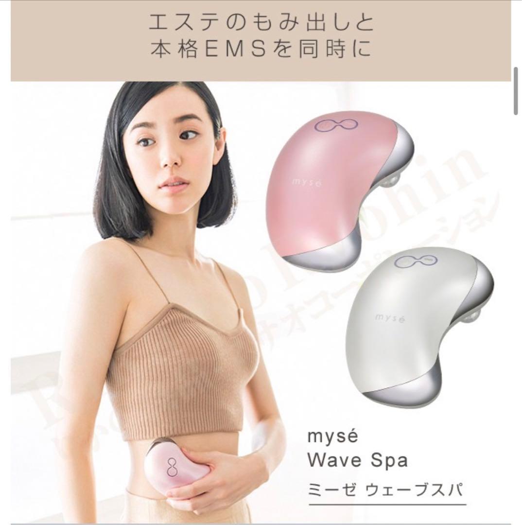 YA-MAN ミーゼウェーブスパ