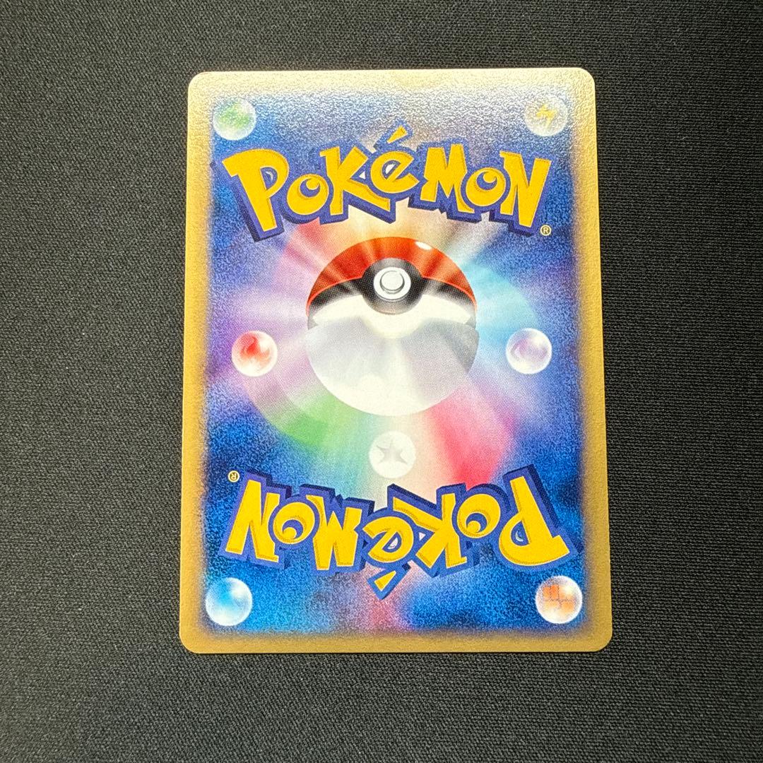 閉*店様 ポケモンカード サンダー 038/092 1ED (うずまきあり)