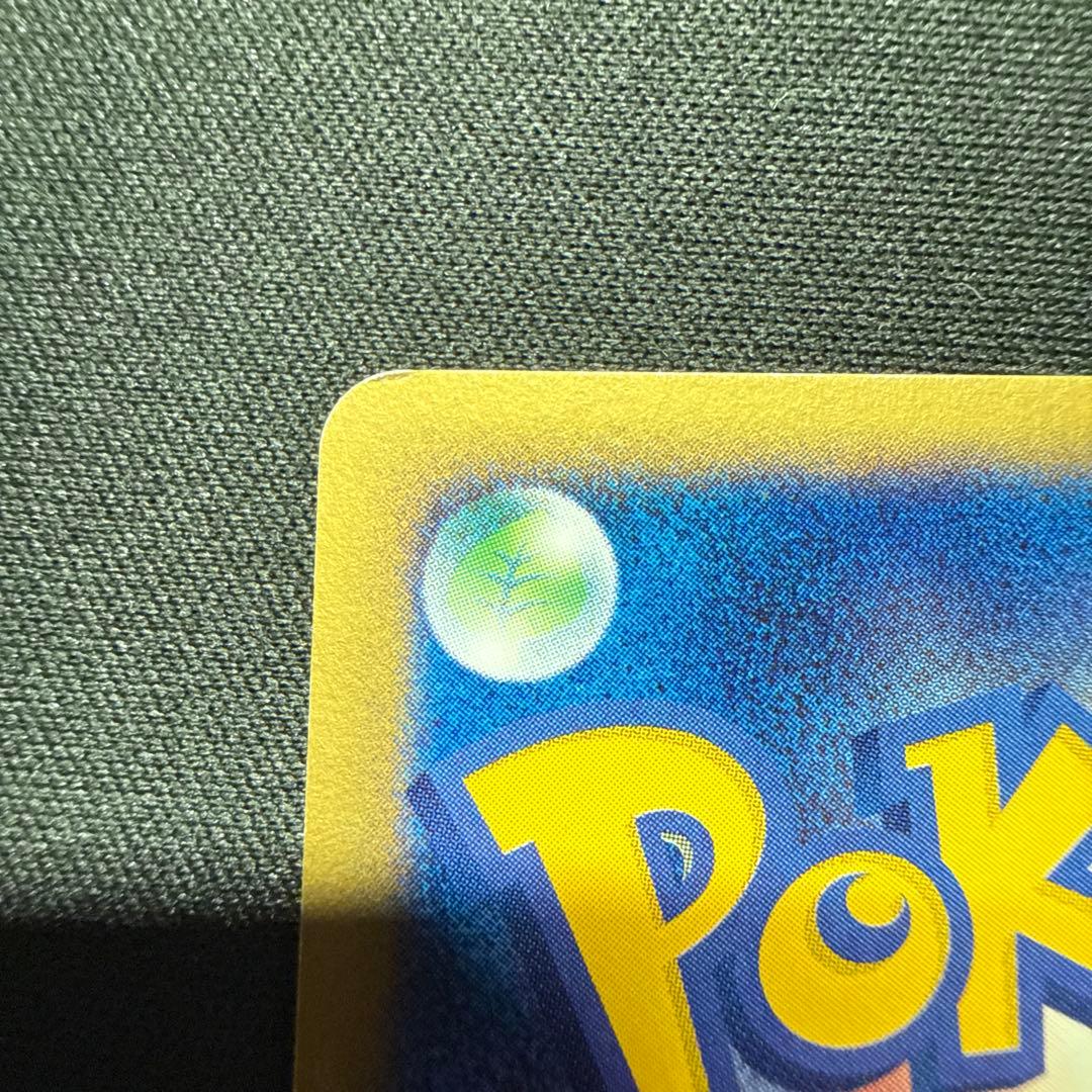 閉*店様 ポケモンカード サンダー 038/092 1ED (うずまきあり)