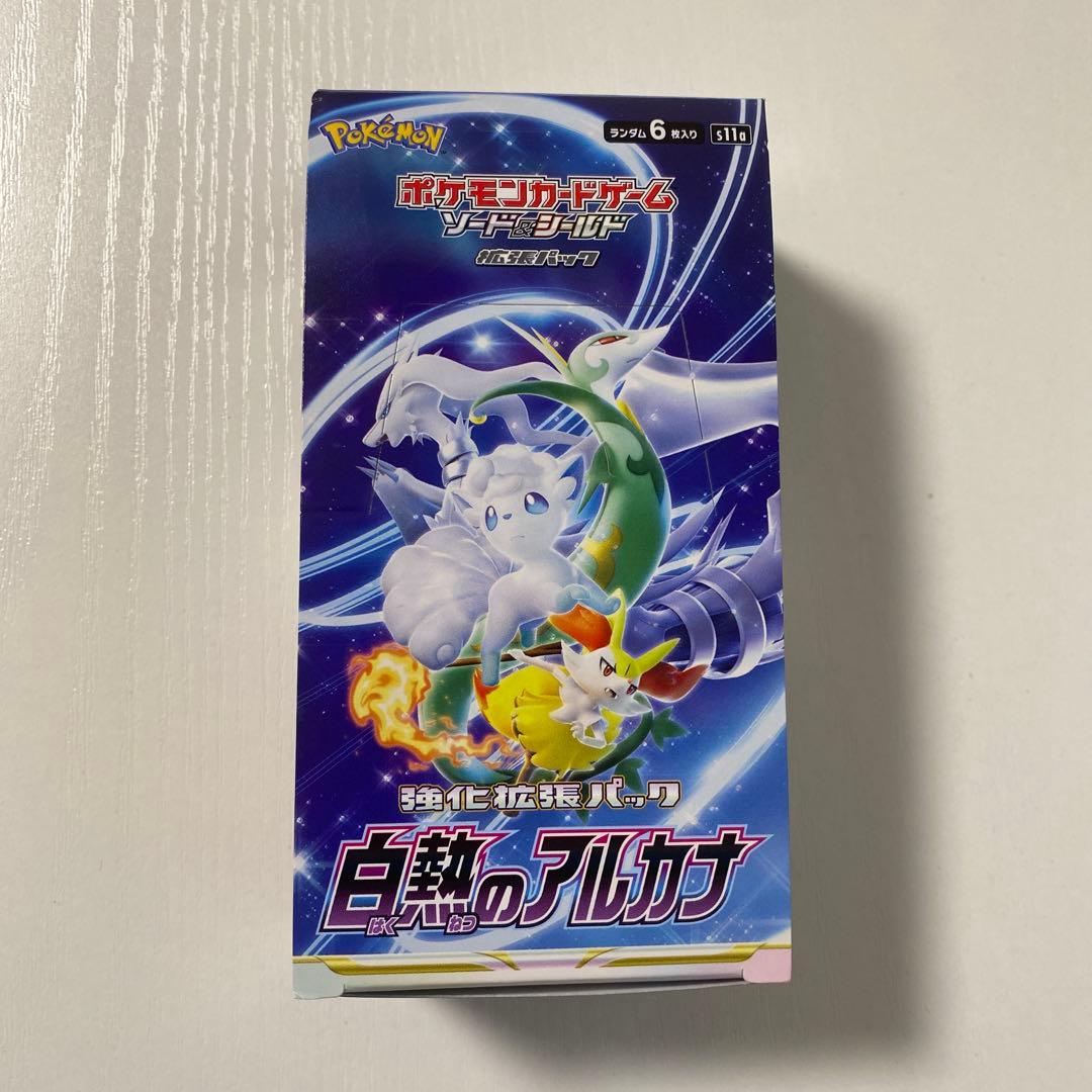 ポケモンカード シュリンク無し未開封BOXセット VSTARユニバースなど