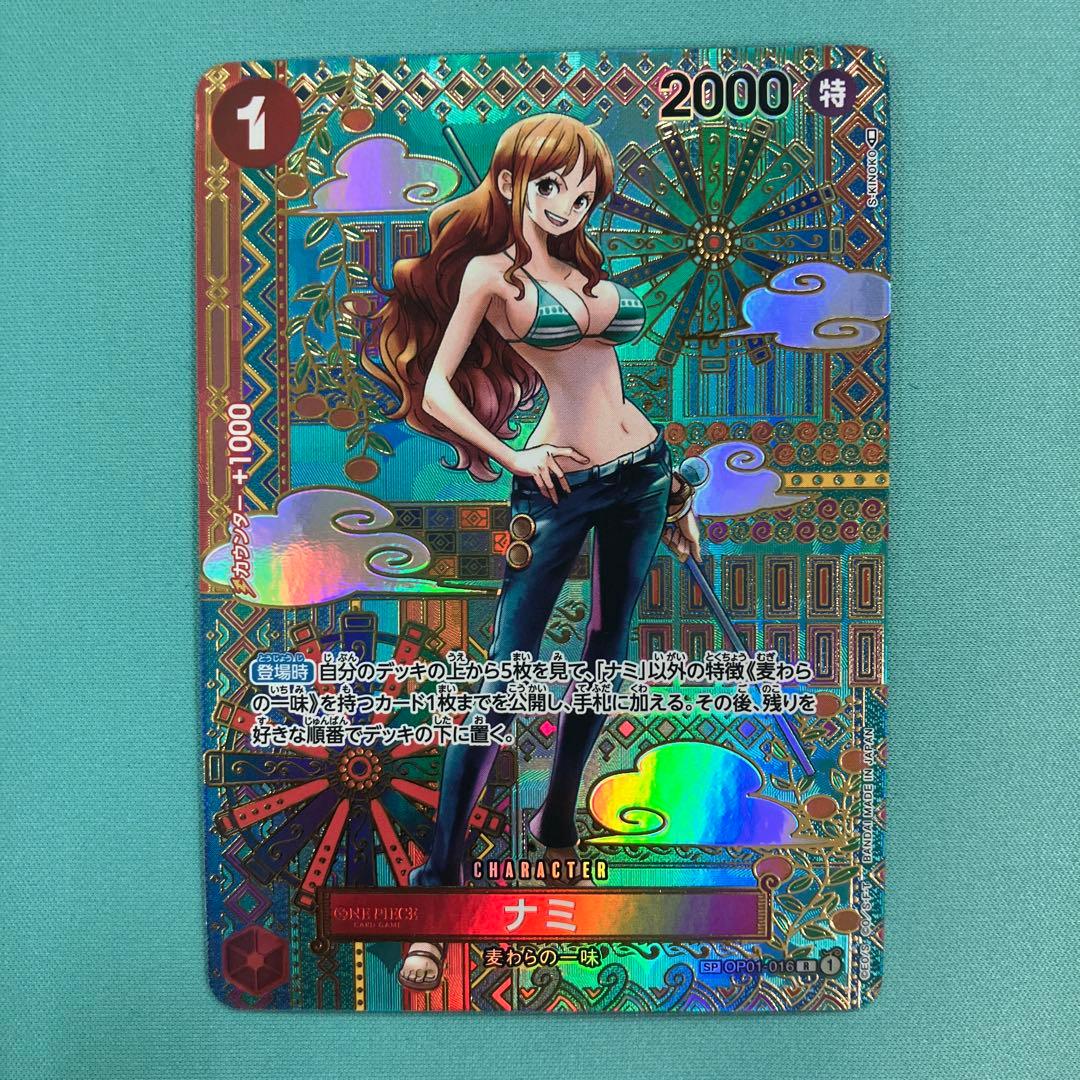 ワンピースカード ナミ R SP OP01-016 和柄　美品