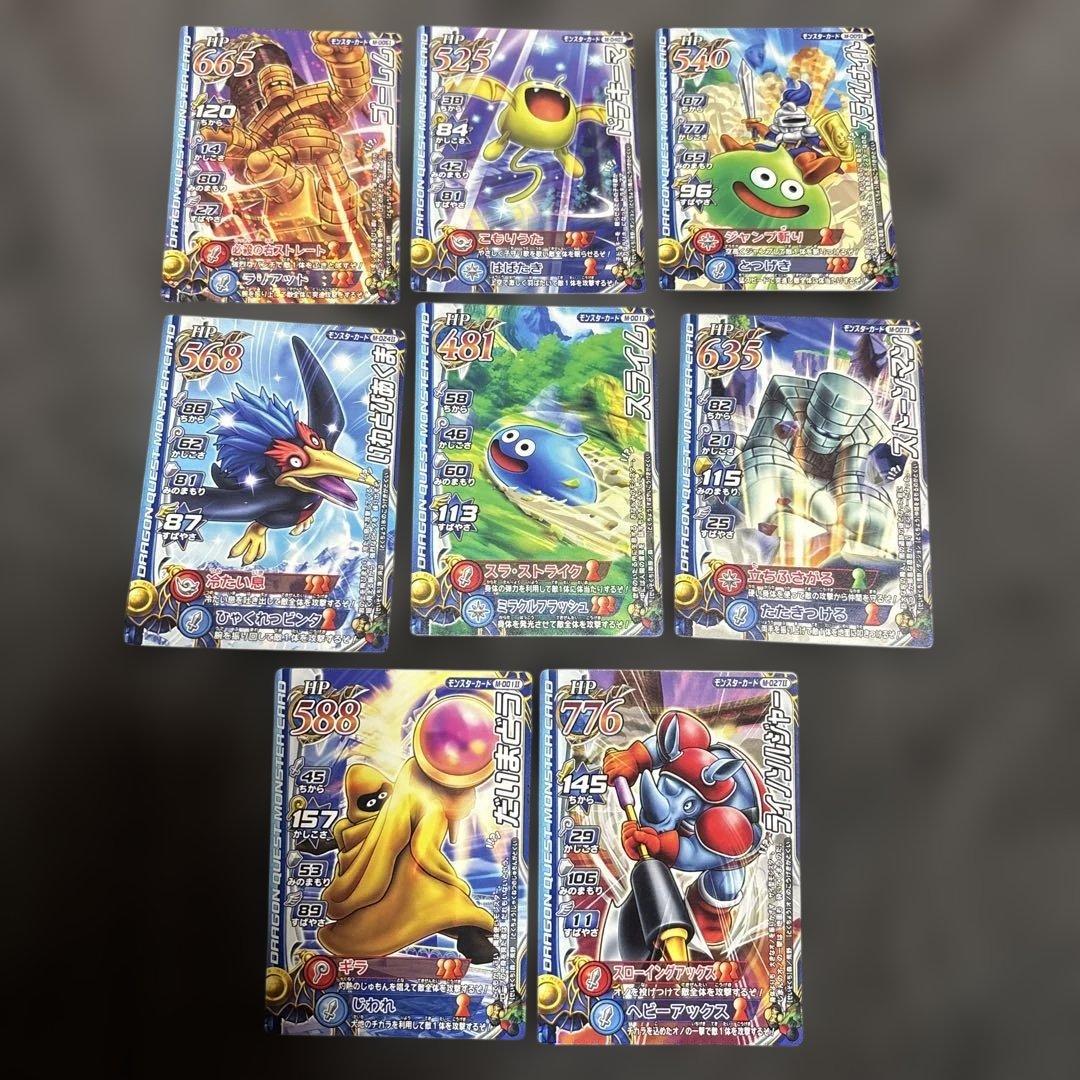 ドラゴンクエストモンスターバトルロード カード まとめ売り