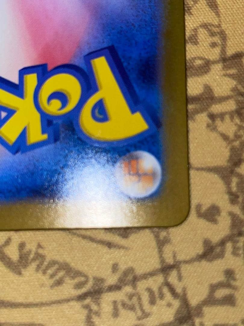 ポケモンカード ゼクロムex SAR 230HP