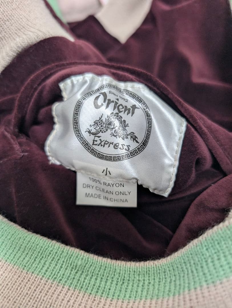 90年代☆タグ付　オリエントエクスプレス　スカジャン