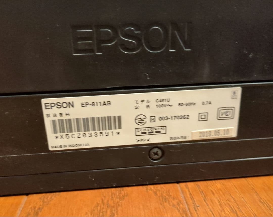 順*様 EPSON EP-811AB プリンター 複合機 ジャンク品