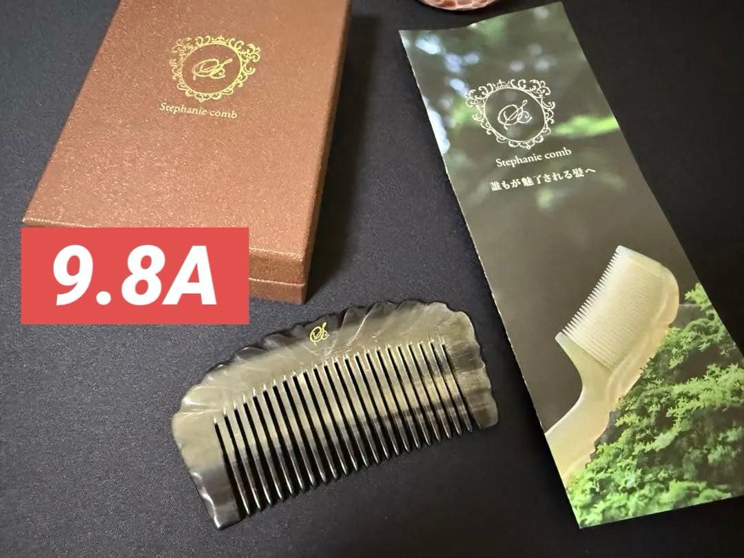 ステファニーコーム　ロイヤルミスティークプティ9.8A ミディアムラノリン保証書