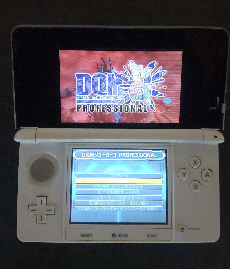 【3DS・DS】ドラゴンクエストモンスターズ （ソフト4本セット）