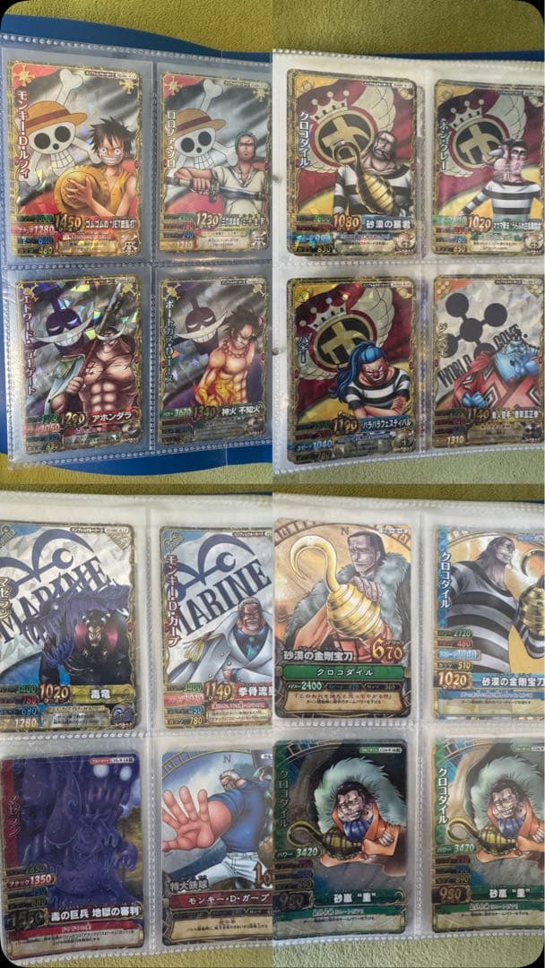 ワンピーベリーマッチダブル　レアカードセット