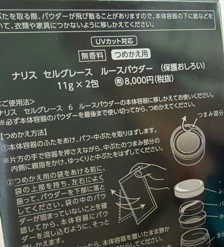 ♡たωころもち♡*゜様　金曜日